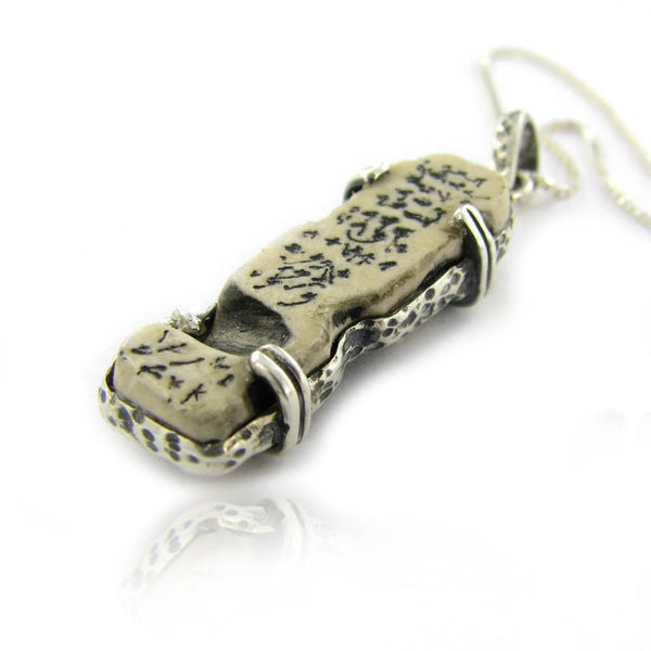 Ancient 600 CBE Priestly Blessing “Ketef Hinnom” Scrolls Pendant