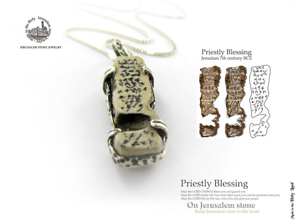 Ancient 600 CBE Priestly Blessing “Ketef Hinnom” Scrolls Pendant