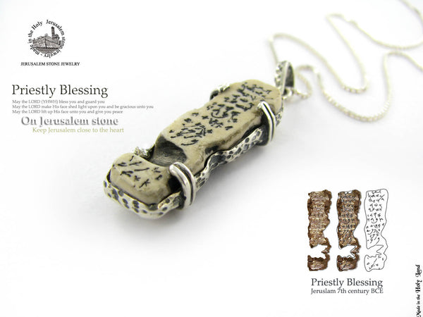 Ancient 600 CBE Priestly Blessing “Ketef Hinnom” Scrolls Pendant