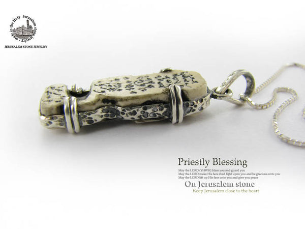 Ancient 600 CBE Priestly Blessing “Ketef Hinnom” Scrolls Pendant