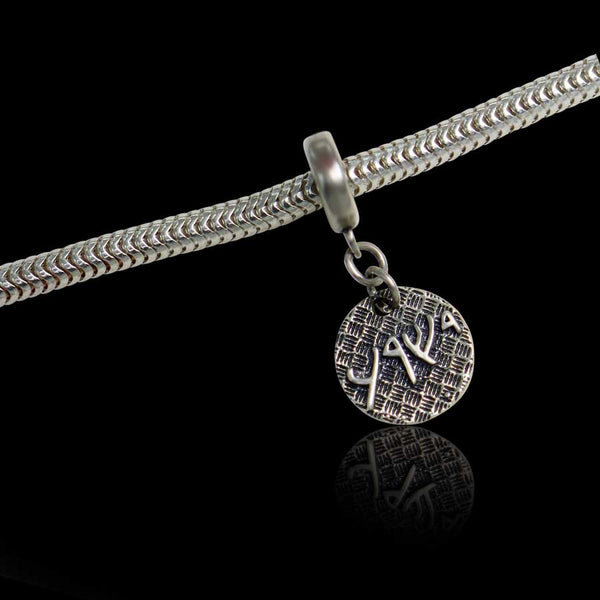 Jesus written in Aramaic Sterling Silver Charm or pendant