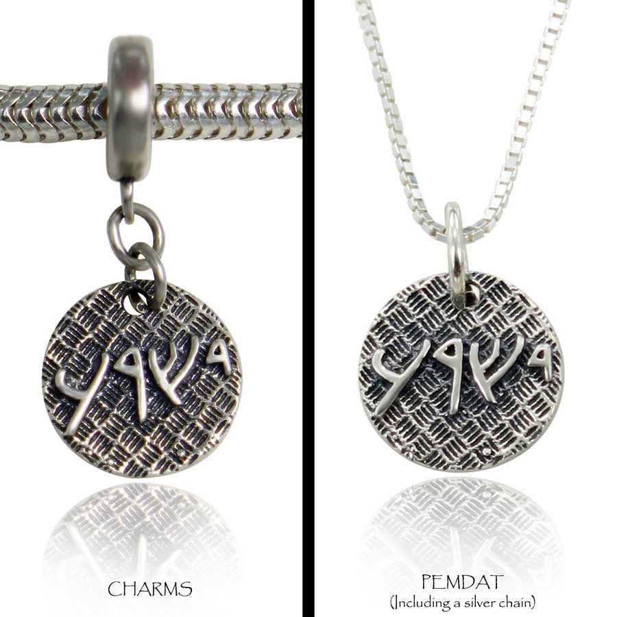 Jesus written in Aramaic Sterling Silver Charm or pendant