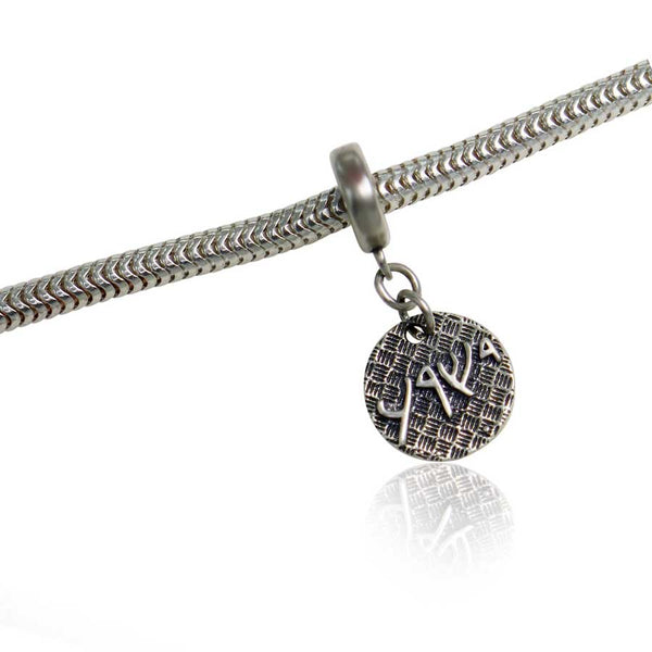 Jesus written in Aramaic Sterling Silver Charm or pendant