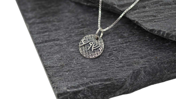 Jesus written in Aramaic Sterling Silver Charm or pendant