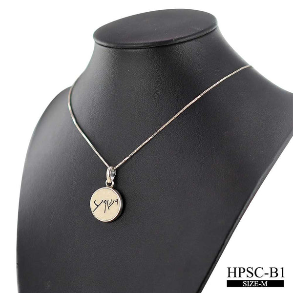 Jesus written in Aramaic on Jerusalem stone