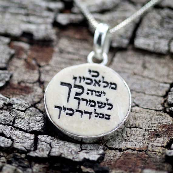 For His angels on Jerusalem stone silver necklace pendant