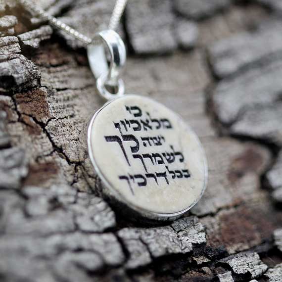 For His angels on Jerusalem stone silver necklace pendant