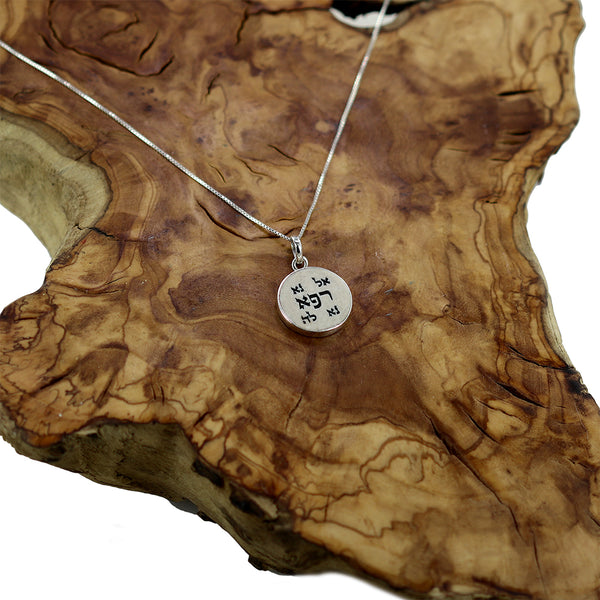 Cure blessing on Jerusalem stone silver necklace pendant