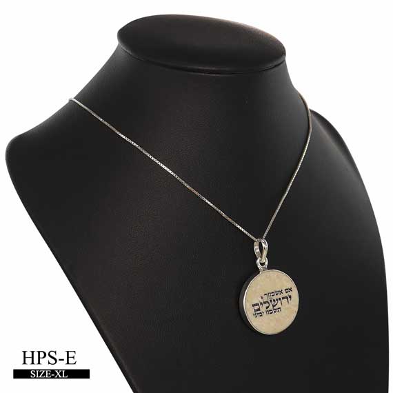 If I forget thee, O Jerusalem ... on Jerusalem stone silver necklace pendant