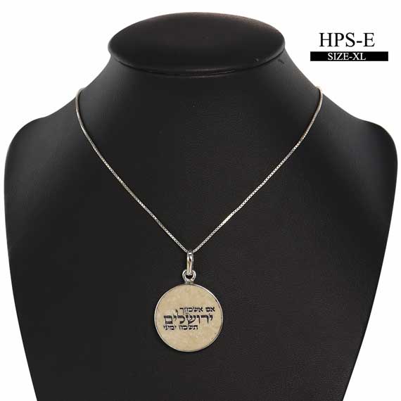 If I forget thee, O Jerusalem ... on Jerusalem stone silver necklace pendant