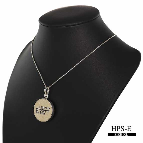 If I forget thee, O Jerusalem ... on Jerusalem stone silver necklace pendant