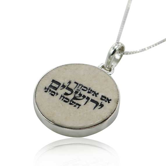 If I forget thee, O Jerusalem ... on Jerusalem stone silver necklace pendant