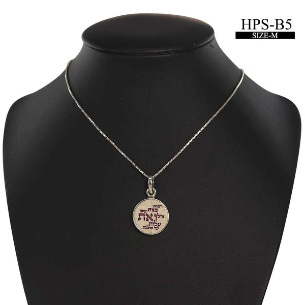 Woman of valor (eshet chayil) Jerusalem stone silver necklace pendant