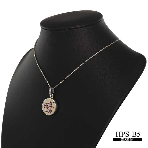 Woman of valor (eshet chayil) Jerusalem stone silver necklace pendant
