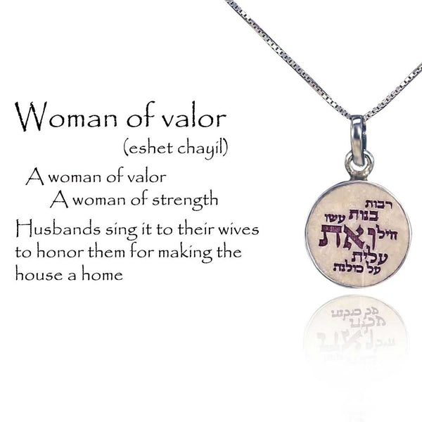 Woman of valor (eshet chayil) Jerusalem stone silver necklace pendant