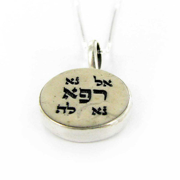 Cure blessing on Jerusalem stone silver necklace pendant
