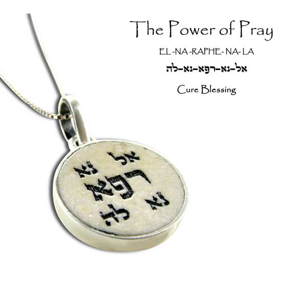 Cure blessing on Jerusalem stone silver necklace pendant