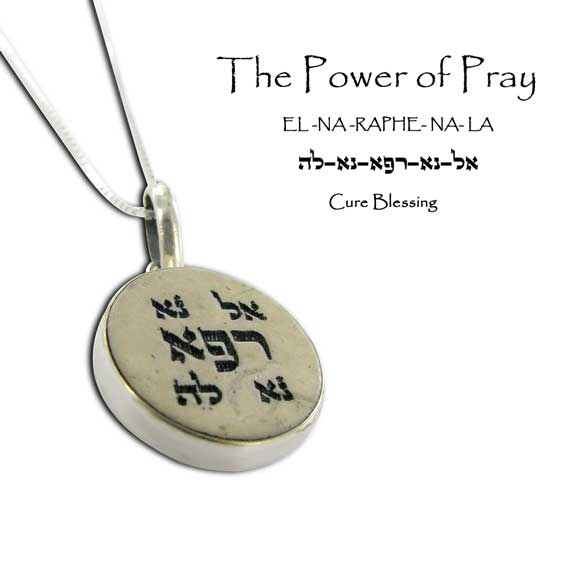 Cure blessing on Jerusalem stone silver necklace pendant