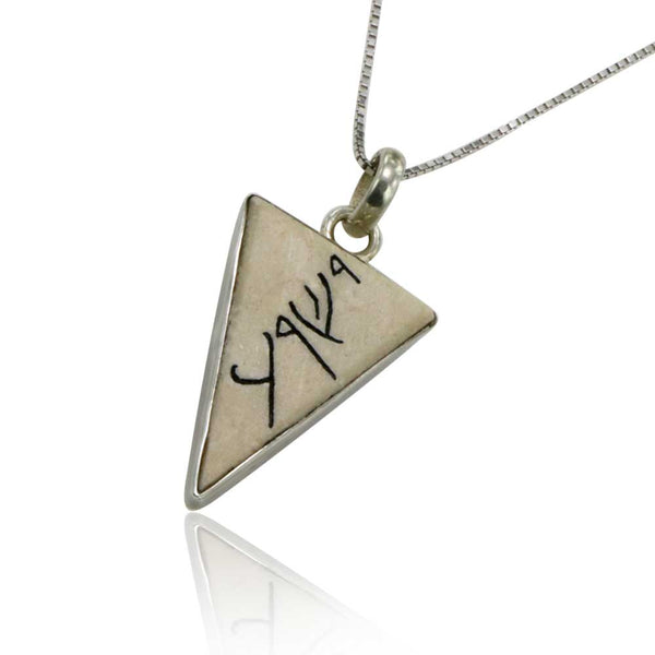 Triangular Jesus written in Aramaic (ישוע) on Jerusalem stone silver pendant