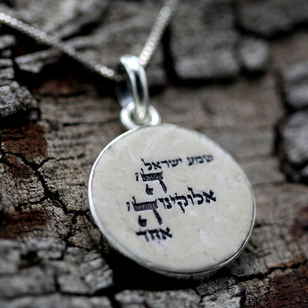 SHEMA ISRAEL שמע ישראל on Jerusalem stone silver necklace pendant