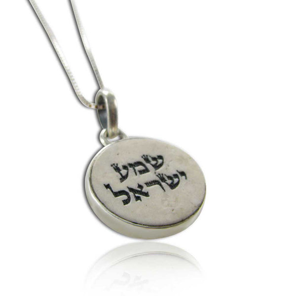 SHEMA ISRAEL שמע ישראל on Jerusalem stone silver necklace pendant