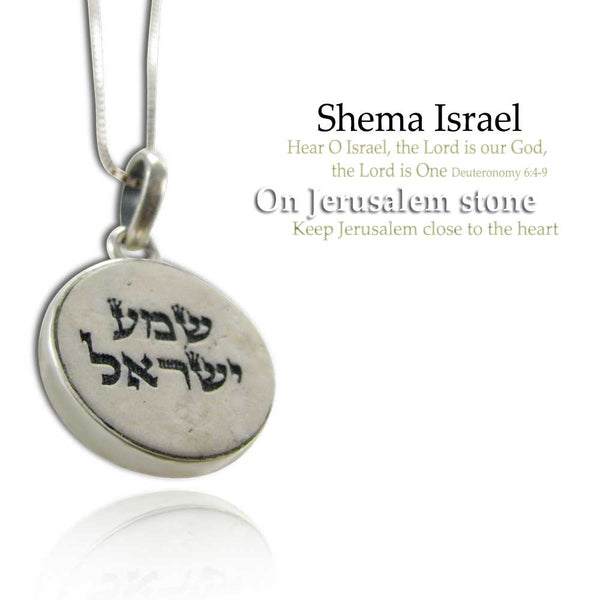 SHEMA ISRAEL שמע ישראל on Jerusalem stone silver necklace pendant