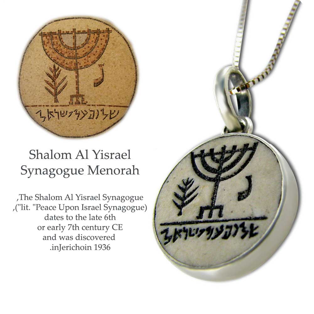  Star of David Jewish Shabbat Shalom Israel design