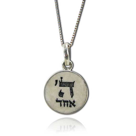 One God (SHEMA ISRAEL) ה' אחד on Jerusalem stone silver necklace pendant