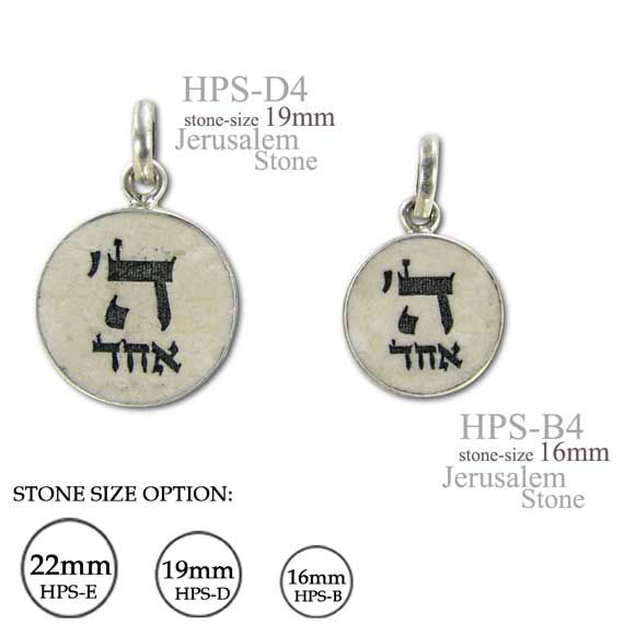 One God (SHEMA ISRAEL) ה' אחד on Jerusalem stone silver necklace pendant