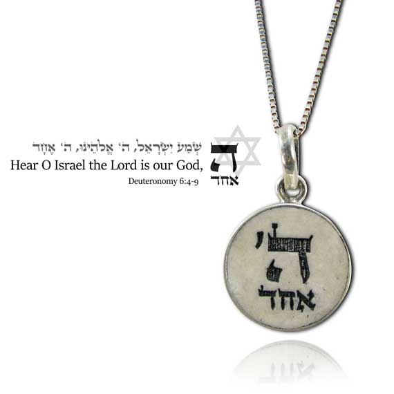 One God (SHEMA ISRAEL) ה' אחד on Jerusalem stone silver necklace pendant