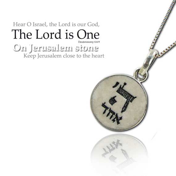 One God (SHEMA ISRAEL) ה' אחד on Jerusalem stone silver necklace pendant