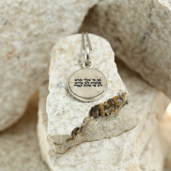 The Lord Is My Shepherd on Jerusalem stone silver necklace pendant