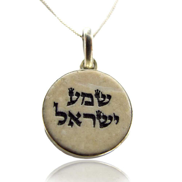 SHEMA ISRAEL שמע ישראל on Jerusalem stone silver necklace pendant