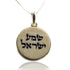 SHEMA ISRAEL שמע ישראל on Jerusalem stone silver necklace pendant