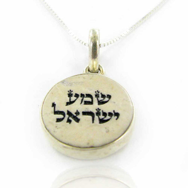 SHEMA ISRAEL שמע ישראל on Jerusalem stone silver necklace pendant