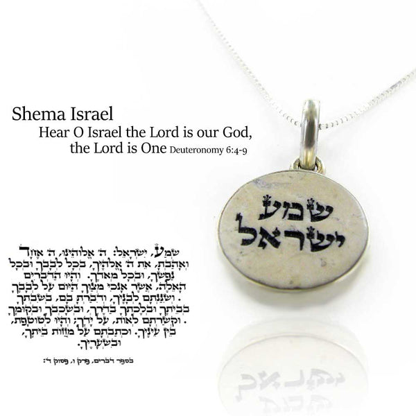 SHEMA ISRAEL שמע ישראל on Jerusalem stone silver necklace pendant