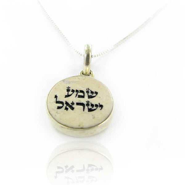 SHEMA ISRAEL שמע ישראל on Jerusalem stone silver necklace pendant