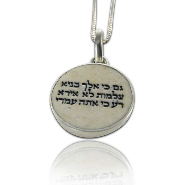 The Lord Is My Shepherd on Jerusalem stone silver necklace pendant
